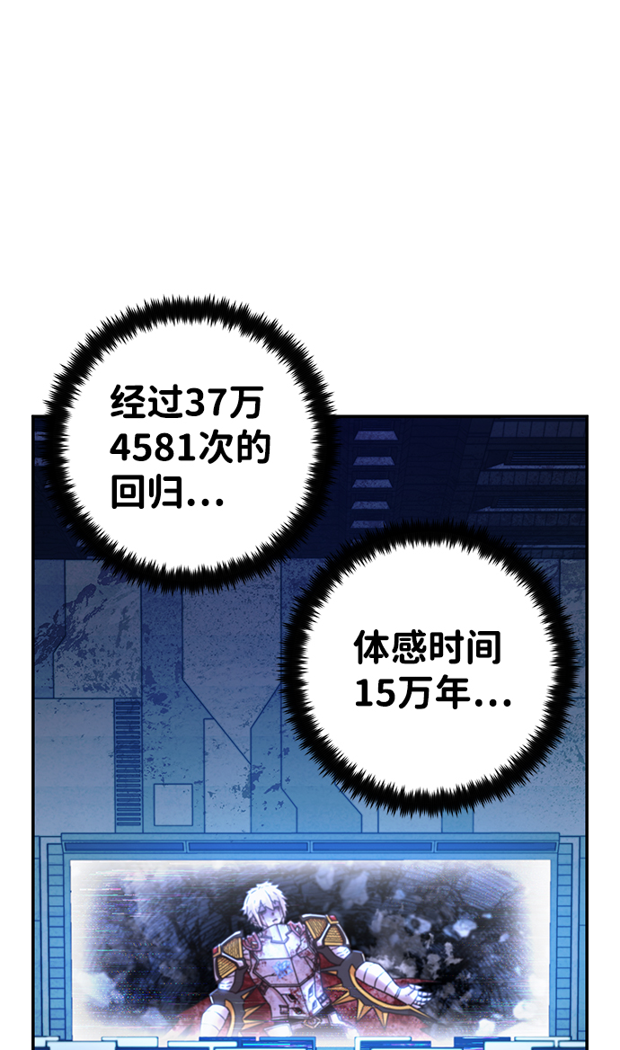 [第46话] 金闵洙（3）125