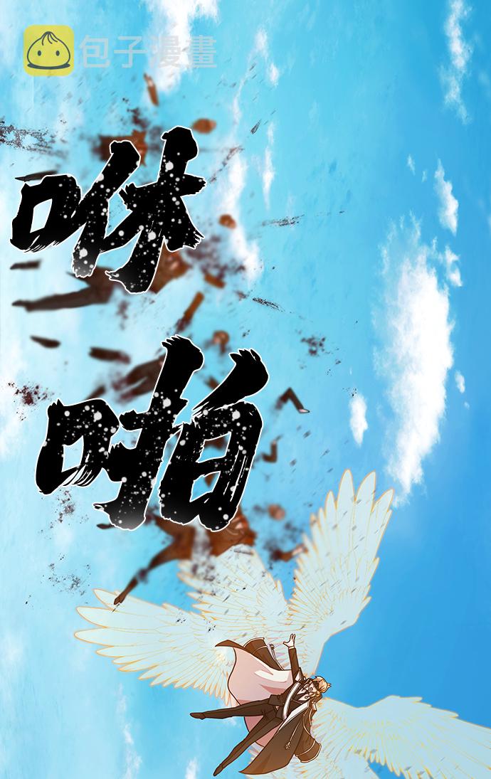 [第29话] 老一代（10）34