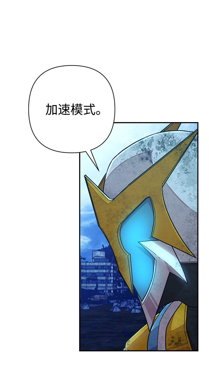 [第51话] 圣遗物（5）110