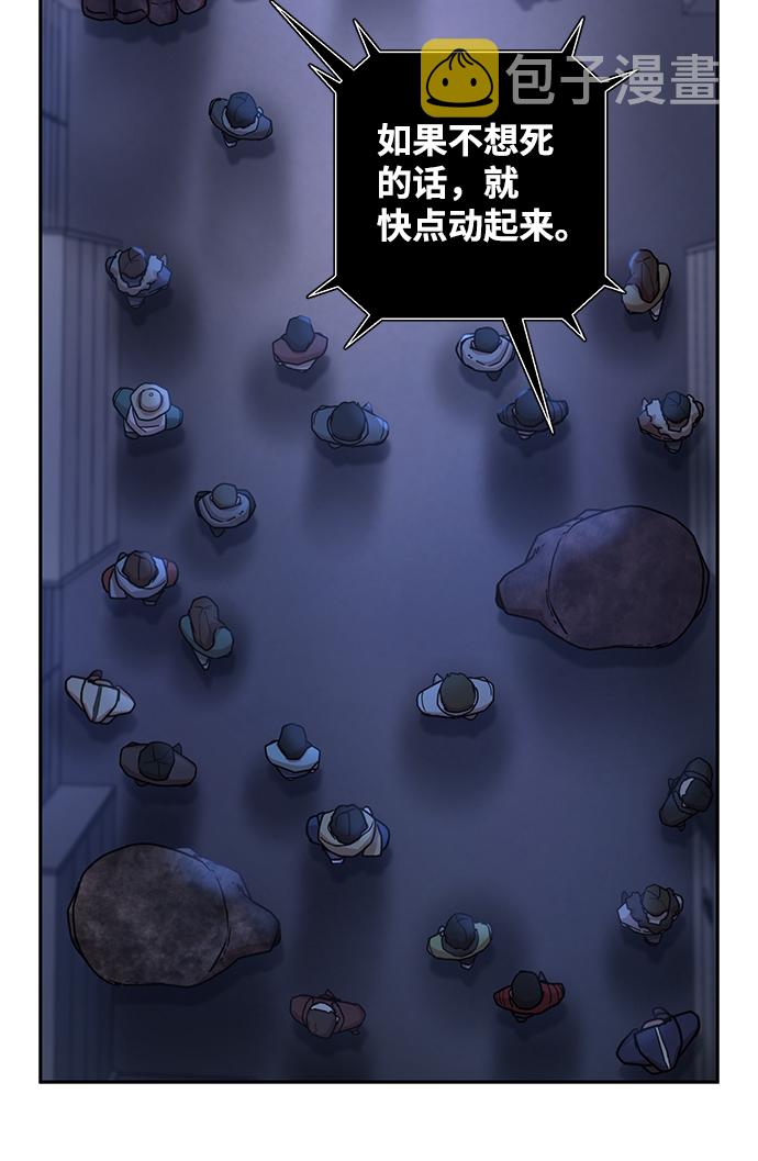 [第3话] 郑晓敏28