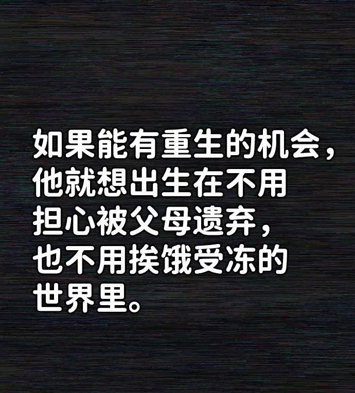 [第31话] 老一代（12）84