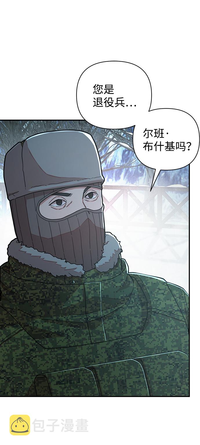 [第23话] 老一代（4）89