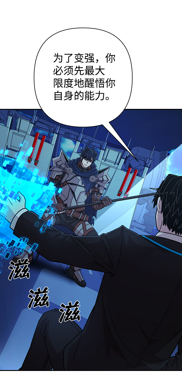 [第68话] 郑逸昊（2）64
