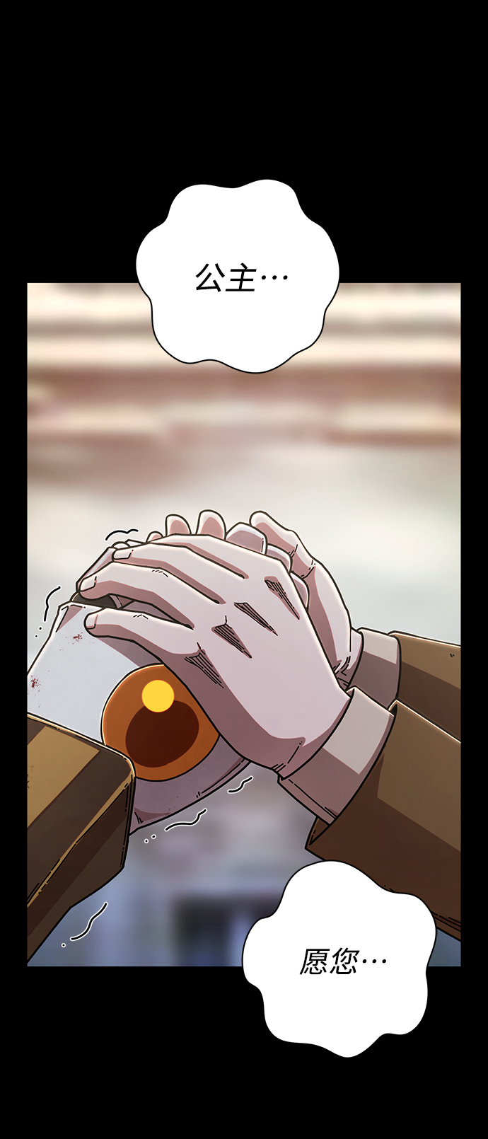 [第77话] 贝基斯（1）58