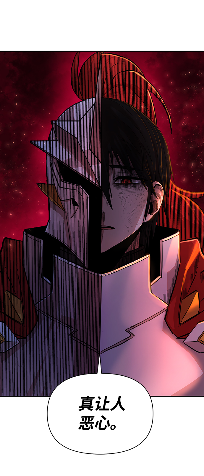 [第2话] 朴正秀42