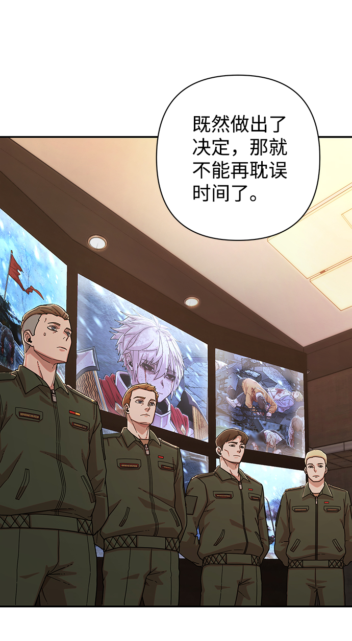 [第76话] 金闵洙（4）21
