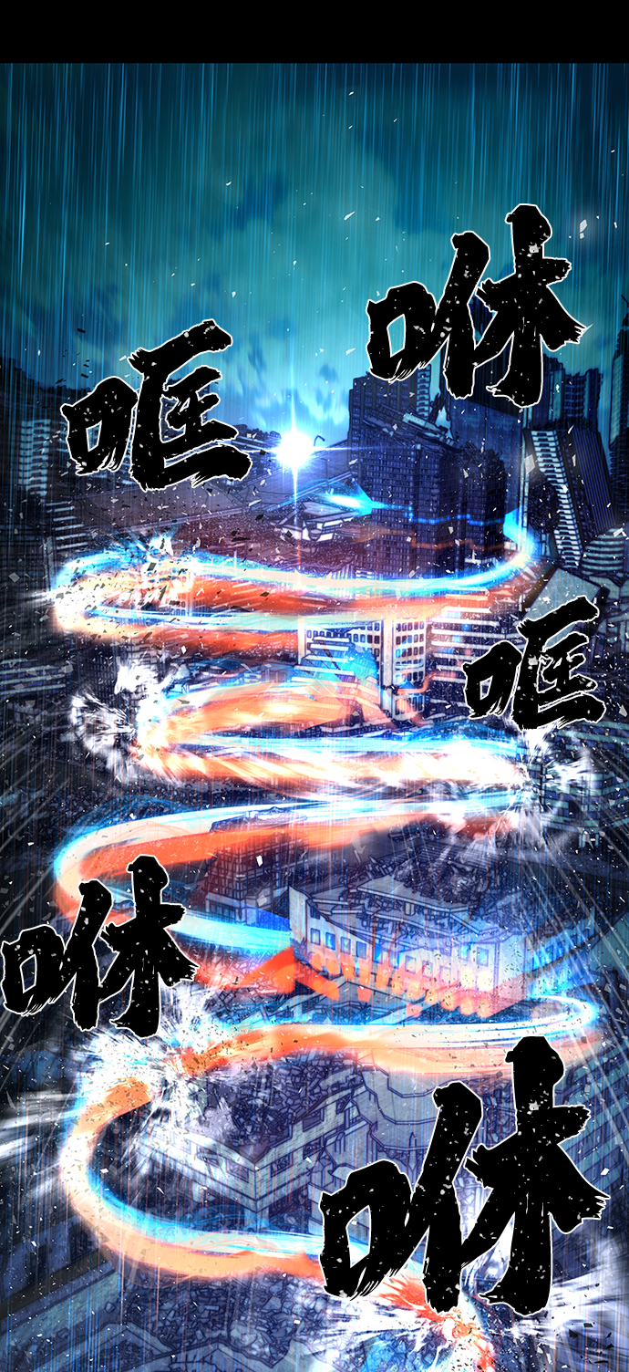 [第51话] 圣遗物（5）57
