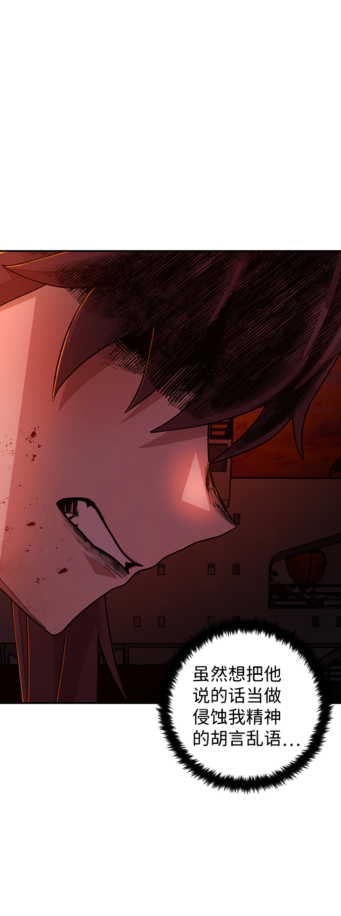 [第57话] 圣遗物（11）30
