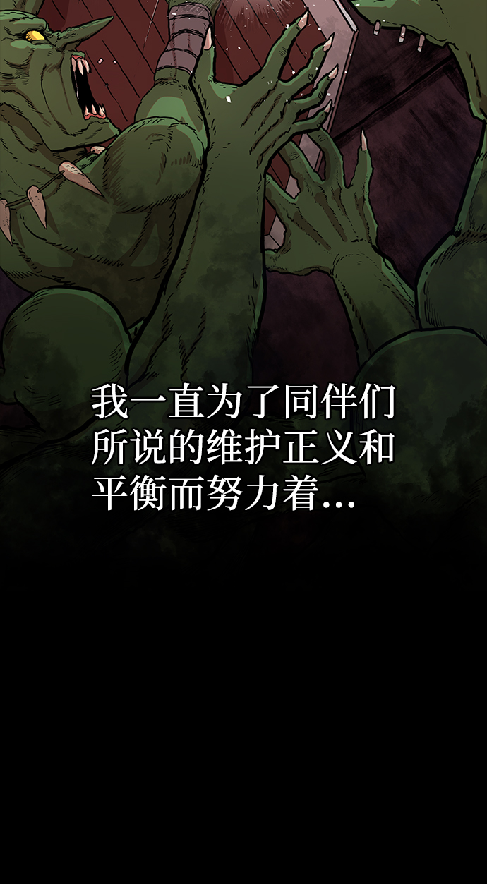 [第1话] 金闵洙16