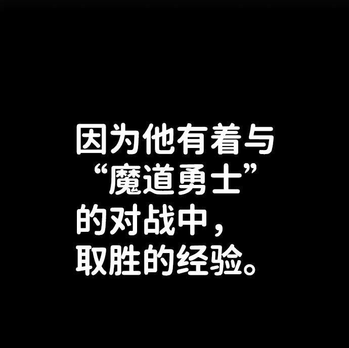 [第26话] 老一代（7）22