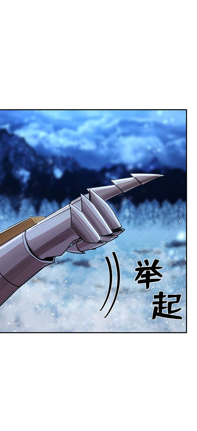 [第76话] 金闵洙（4）52