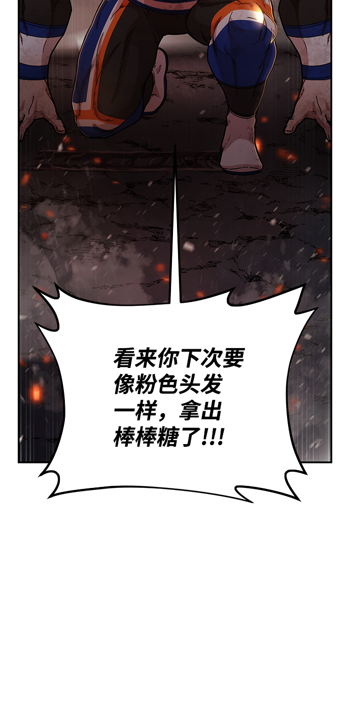 [第70话] 郑逸昊（4）36