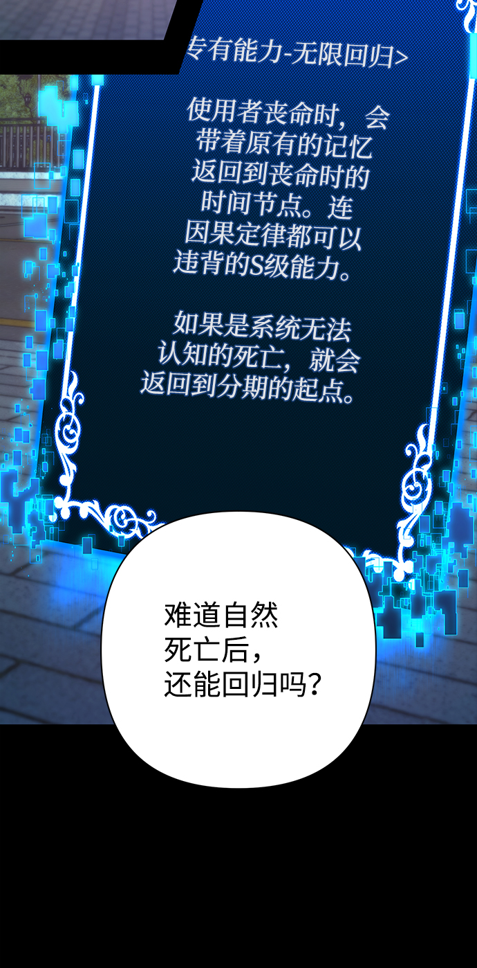 [第63话] 李程俊（2）42