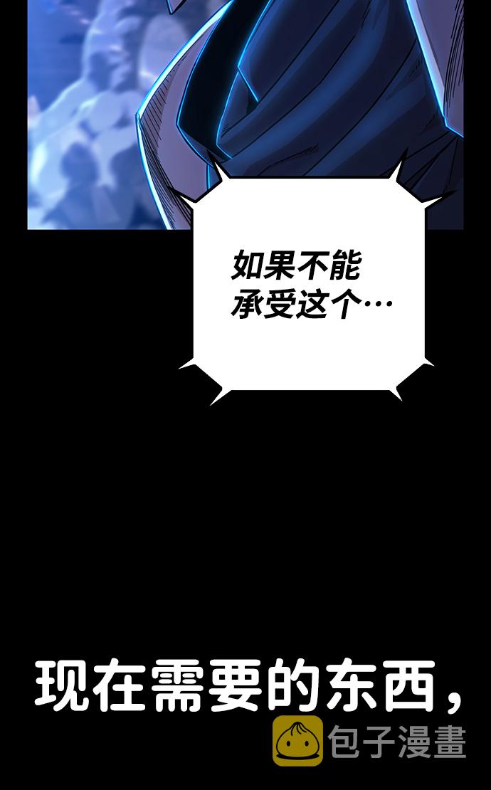 [第75话] 郑逸昊（9）35