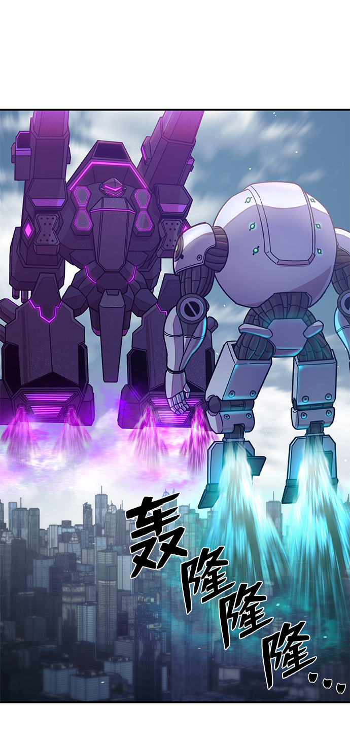 [第33话] 老一代（14）42