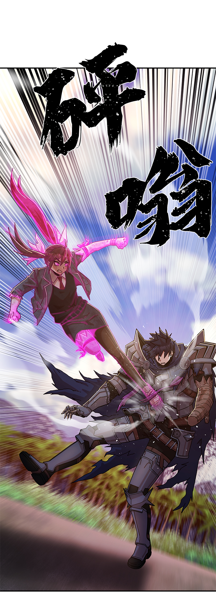 [第61话] 圣遗物（完）69