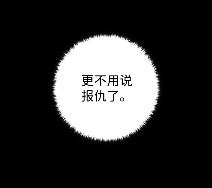 [第18话] 马依琳（2）18