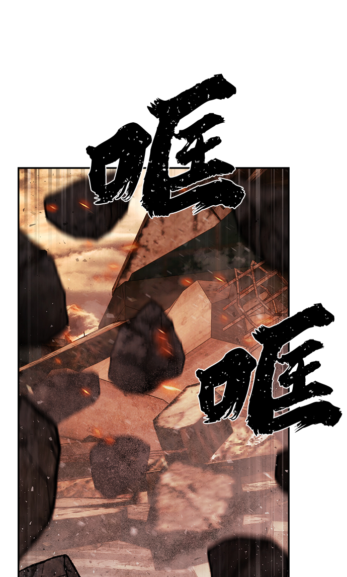 [第73话] 郑逸昊（7）83