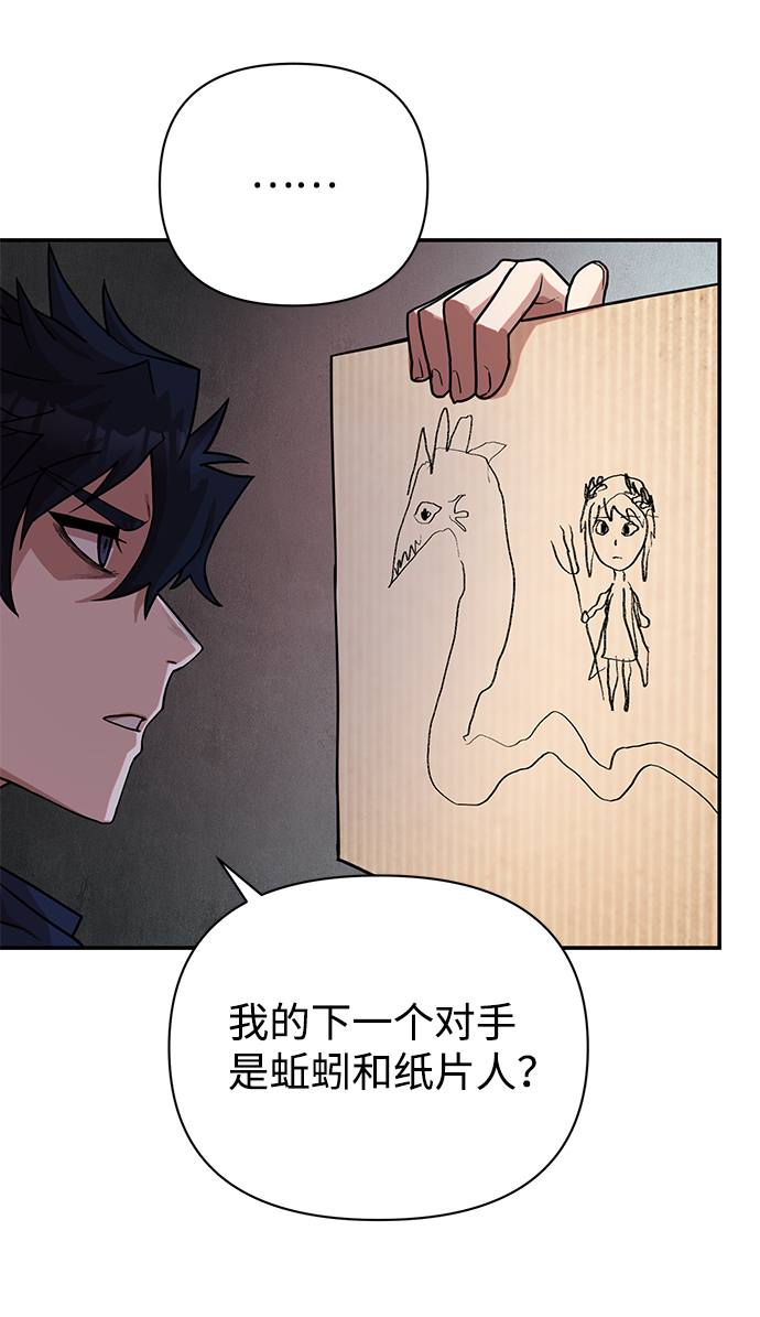 [第6话] 沈秀娥（1）25