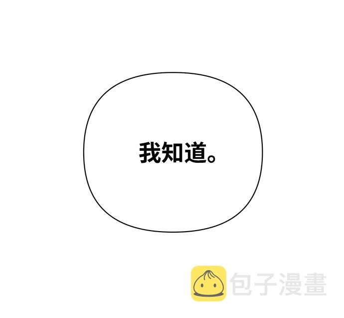 [第5话] 全圣武（2）32