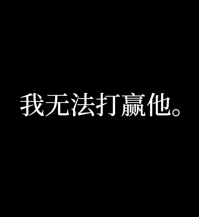 [第64话] 李程俊（3）150