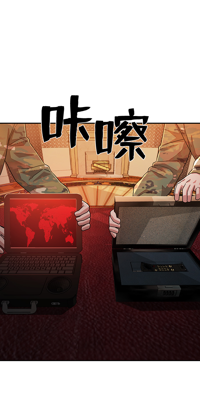 [第22话] 老一代（3）87