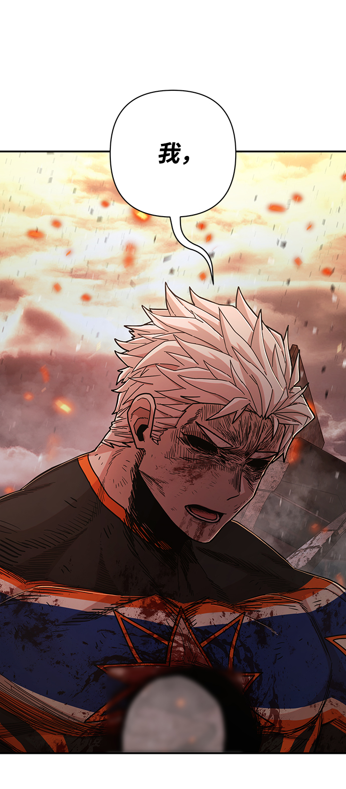 [第73话] 郑逸昊（7）90
