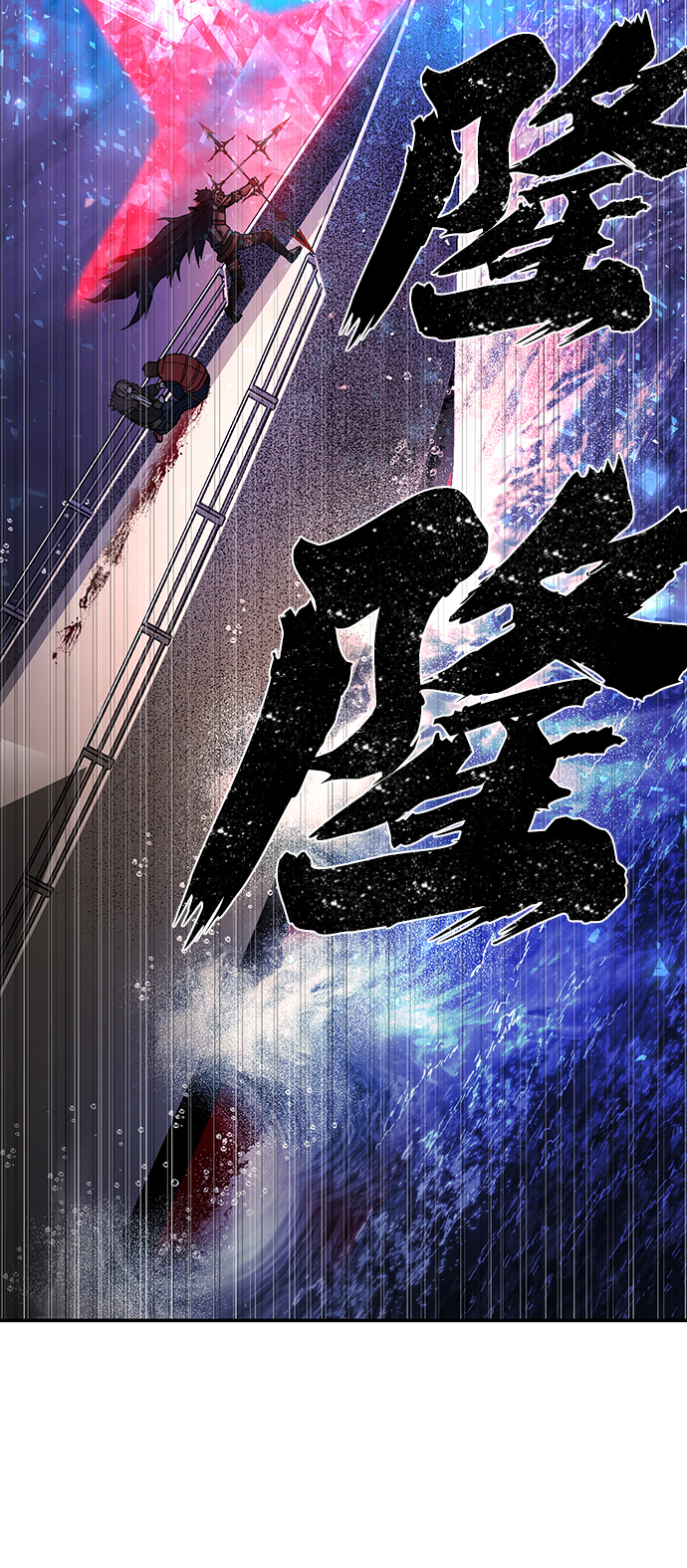 [第8话] 沈秀娥（3）31