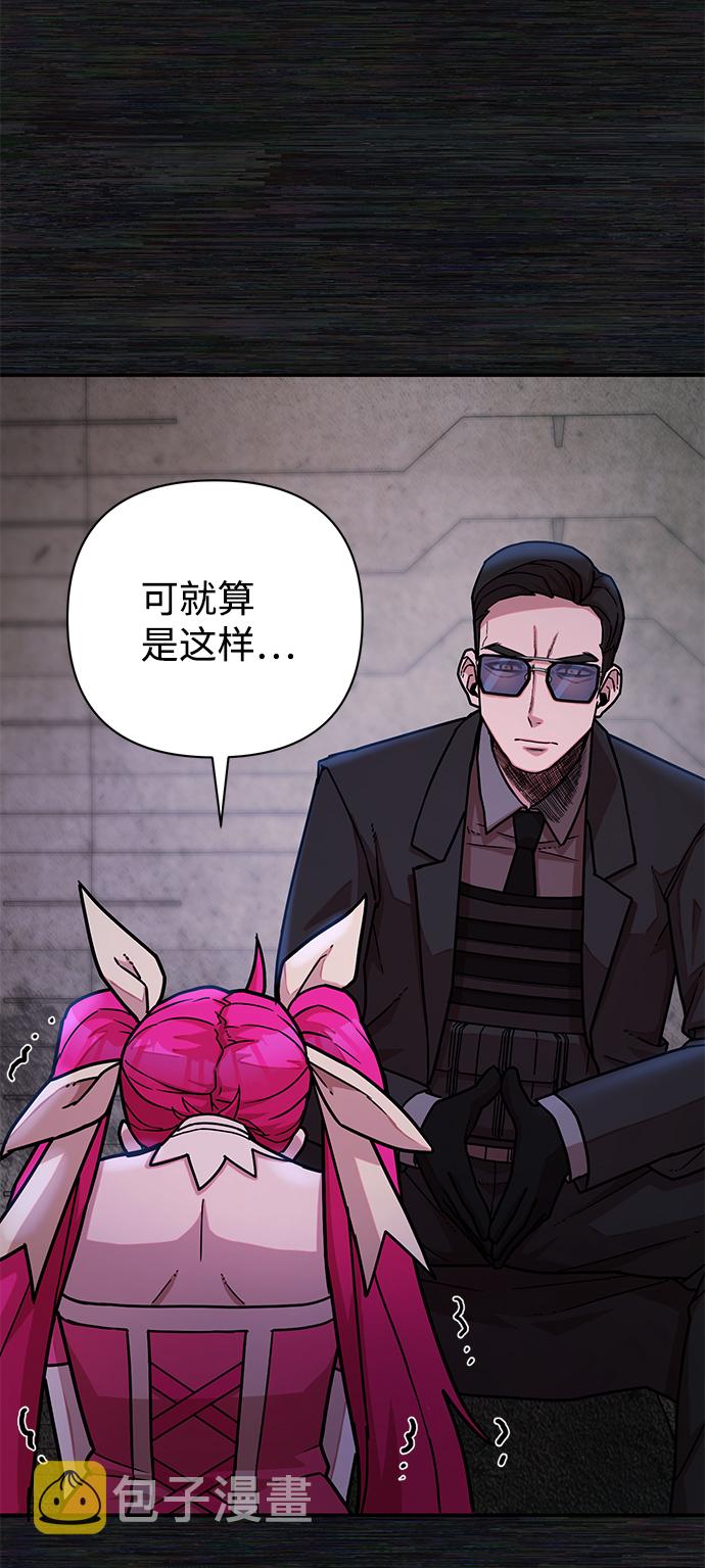 [第17话] 马依琳（1）72