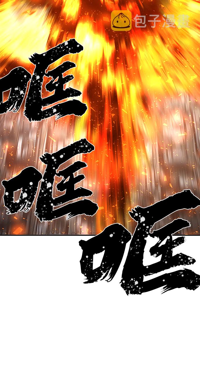 [第33话] 老一代（14）71