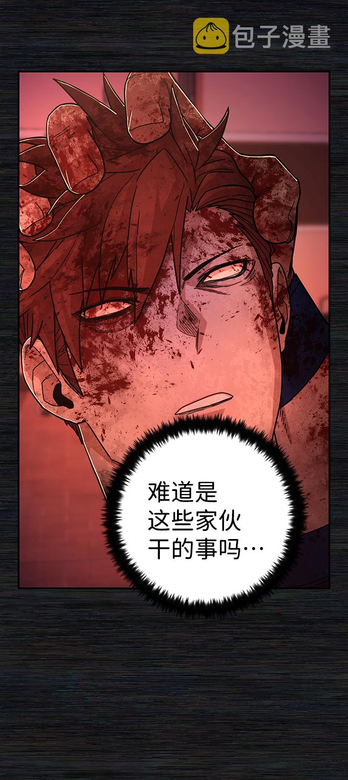 [第73话] 郑逸昊（7）34