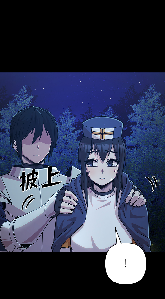 [第44话] 同伴们（6）92