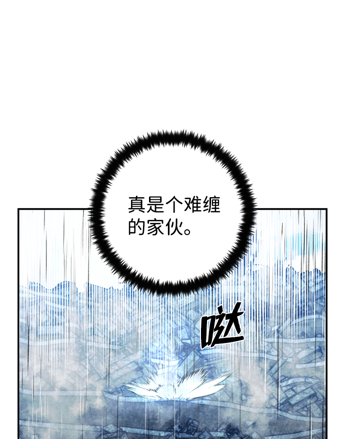 [第52话] 圣遗物（6）23