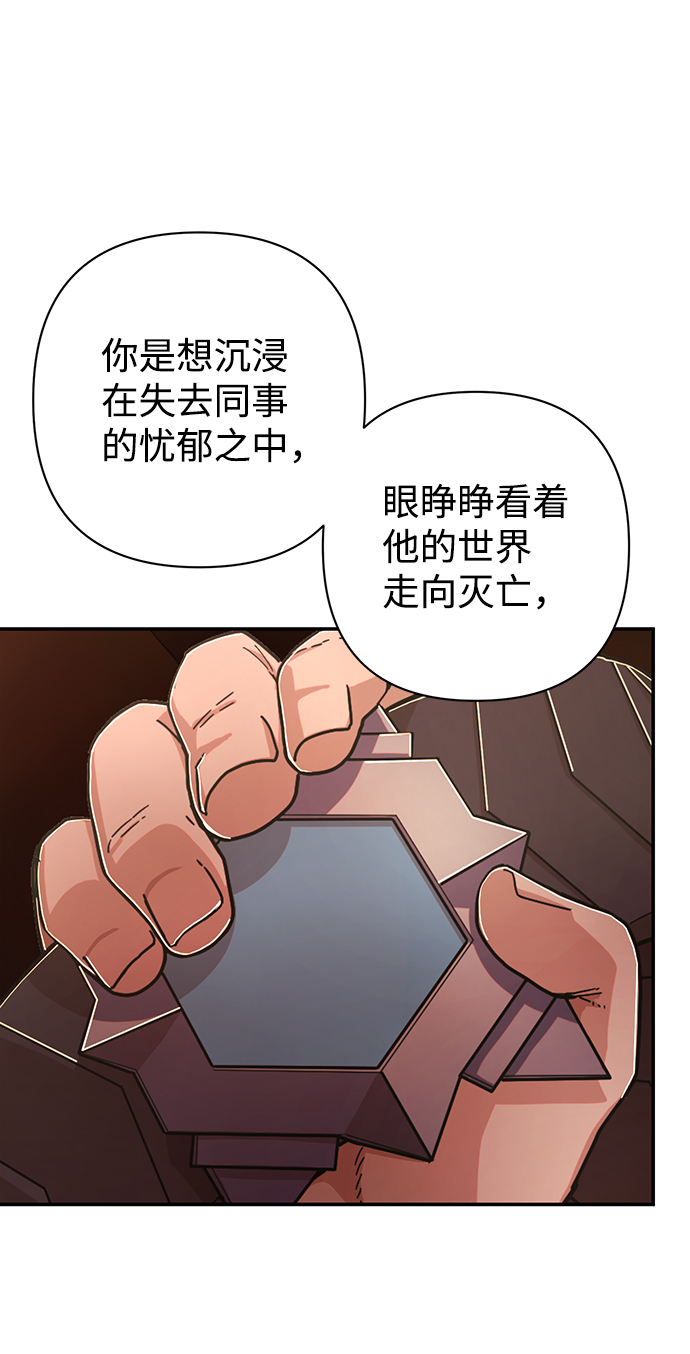 [第74话] 郑逸昊（8）99