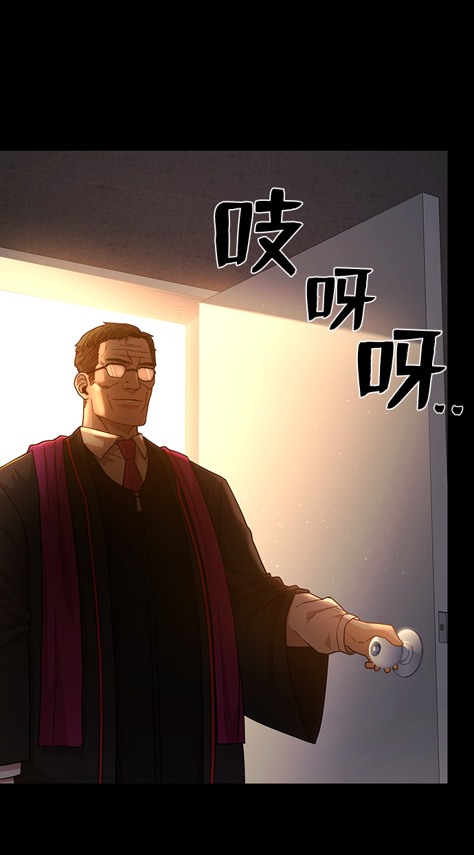 [第28话] 老一代（9）77