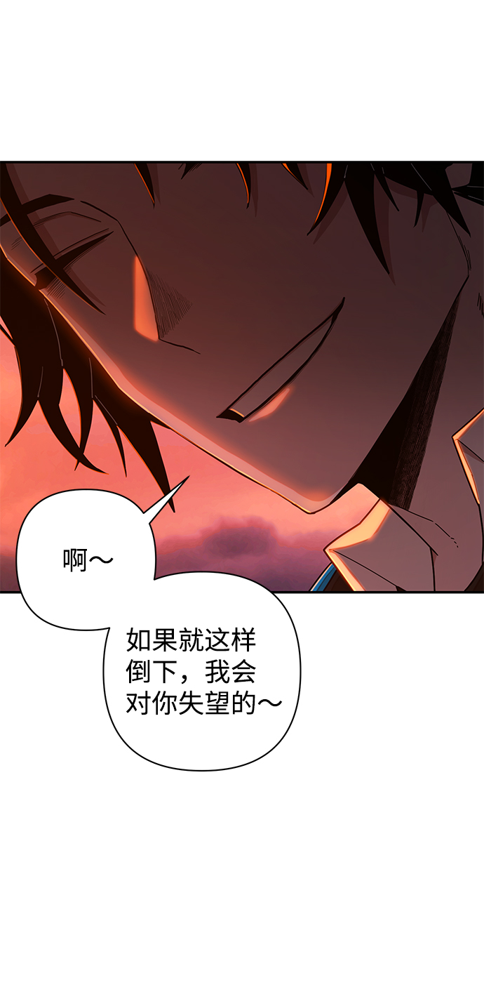 [第59话] 圣遗物（13）1