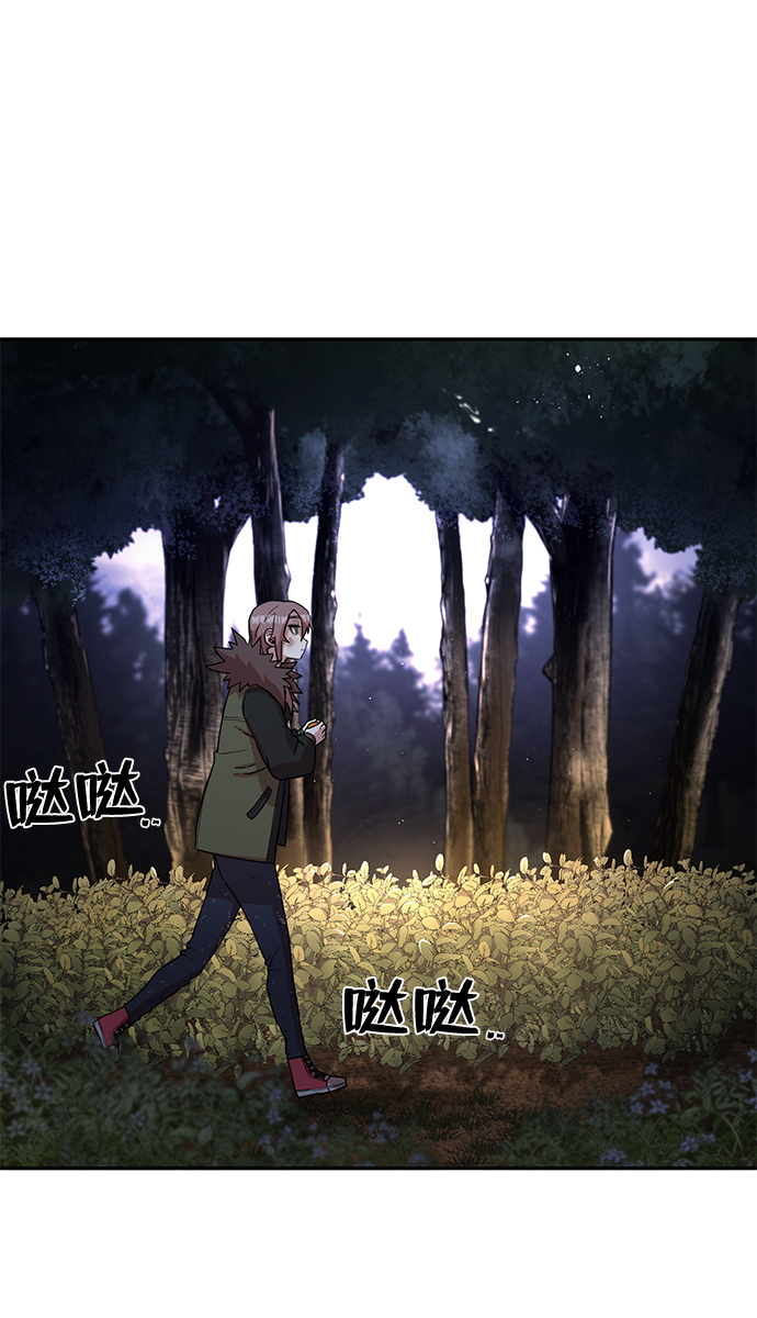 [第3话] 郑晓敏79