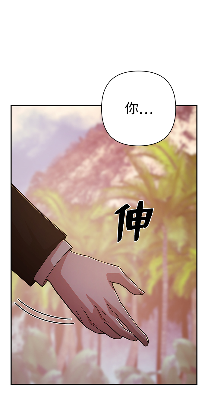 [第61话] 圣遗物（完）96