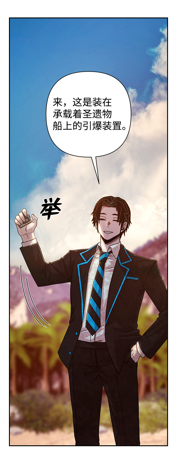 [第65话] 李程俊（4）77