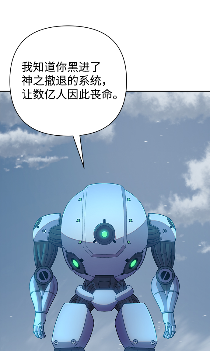 [第33话] 老一代（14）45