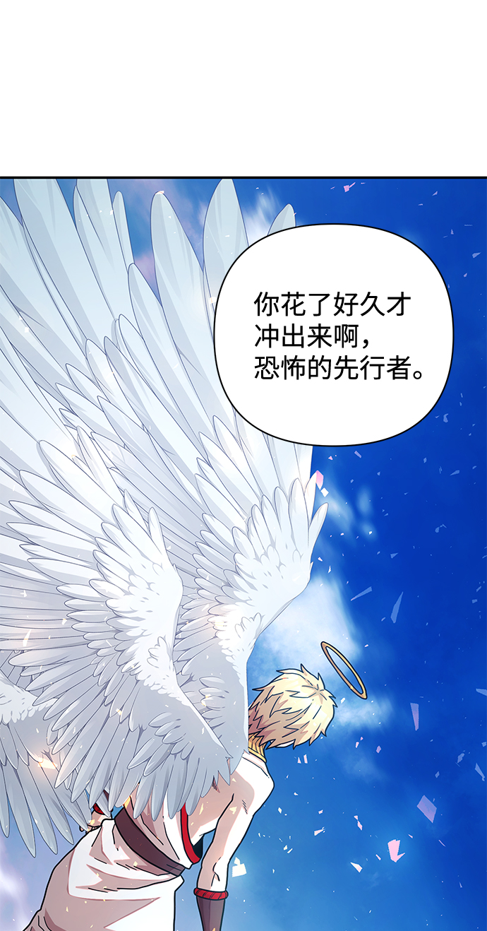 [第29话] 老一代（10）89