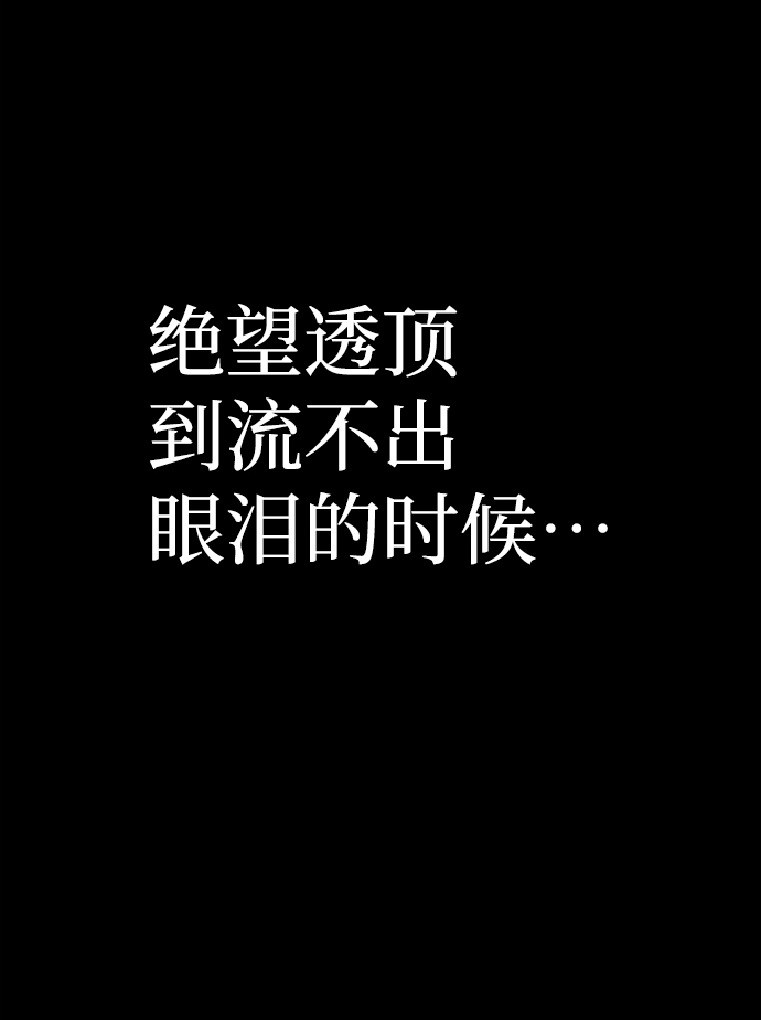 [第64话] 李程俊（3）62