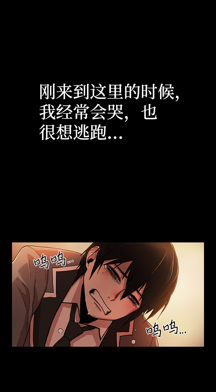 [第1话] 金闵洙12
