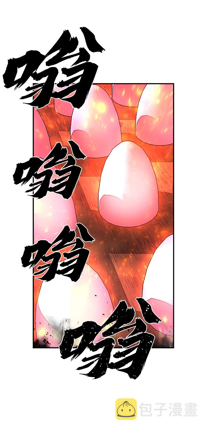 [第76话] 金闵洙（4）89