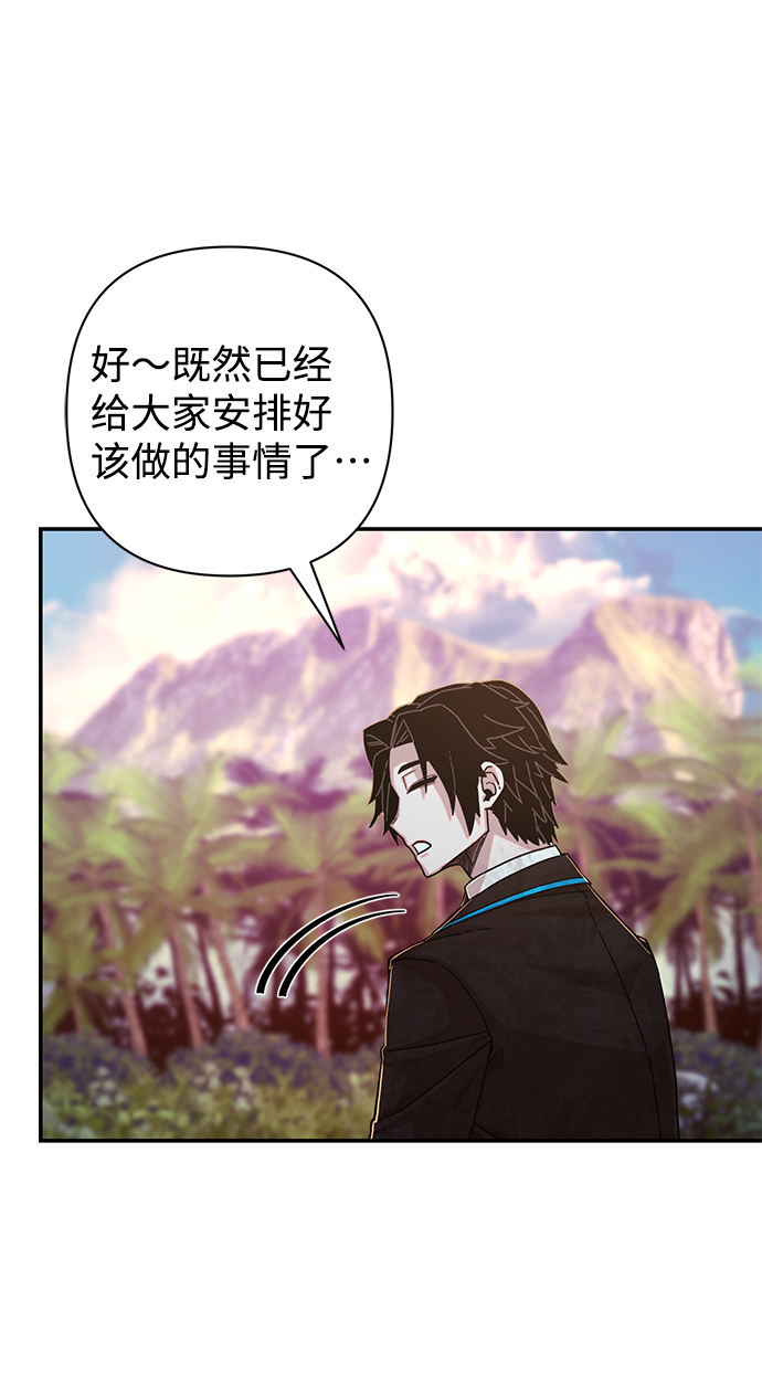 [第66话] 李程俊（5）63