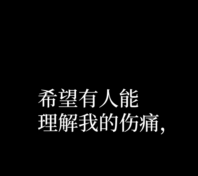 [第45话] 金闵洙（2）88