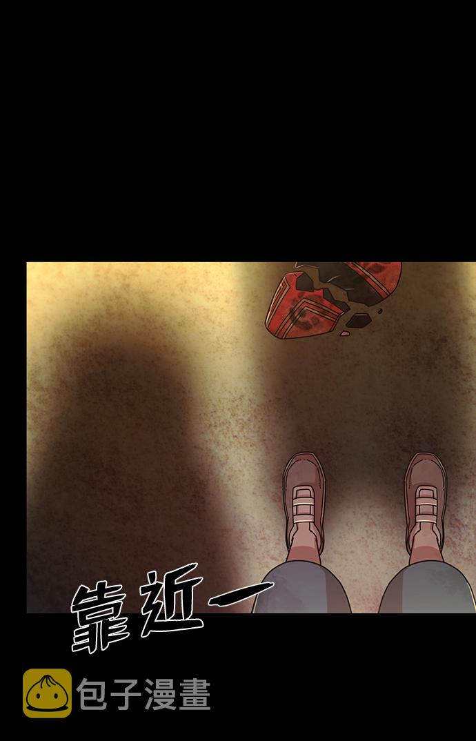 [第51话] 圣遗物（5）12