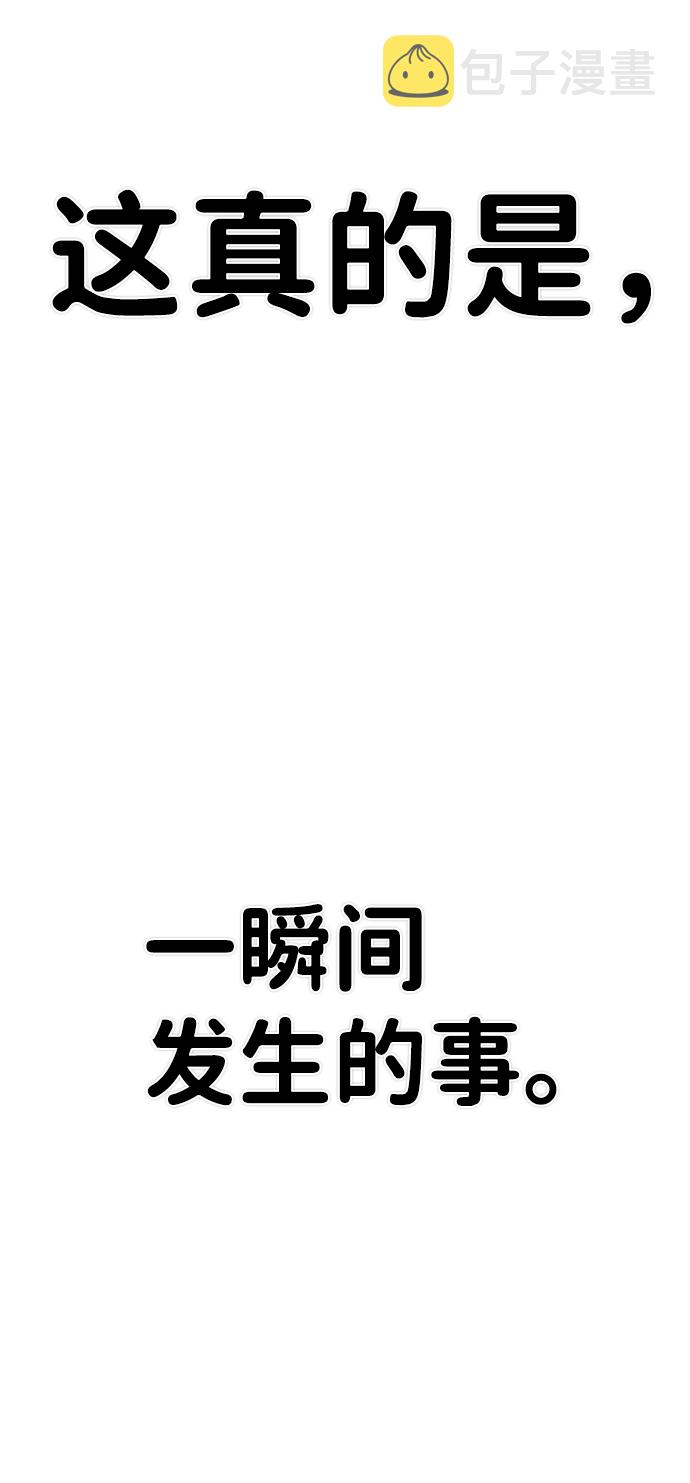[第75话] 郑逸昊（9）3