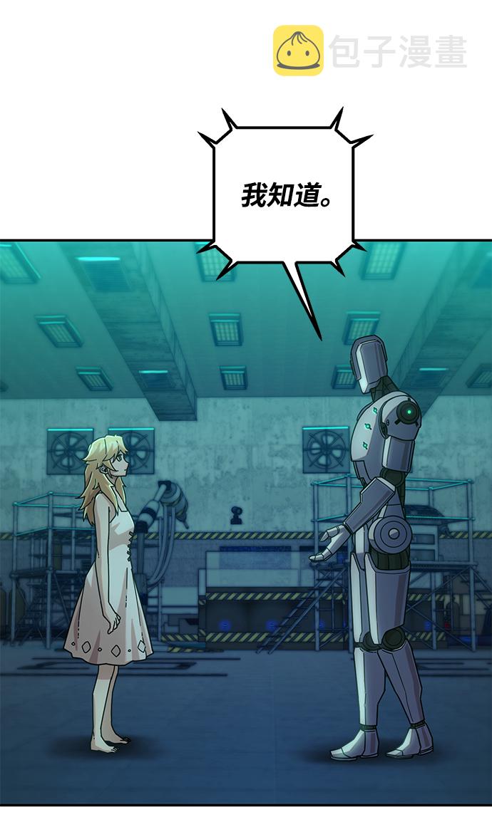 [第39话] 同伴们（1）17