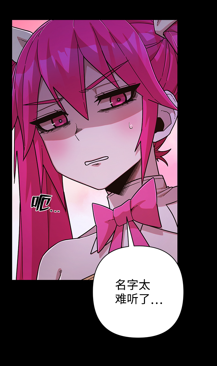[第57话] 圣遗物（11）10